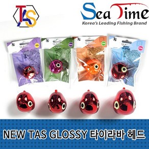 [S10262] NEW TAS GLOSSY 대구 타이라바 헤드 200 250 300, 1개