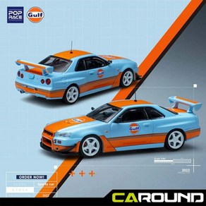 팝레이스 1:64 닛산 스카이라인 GT-R (R34) 걸프