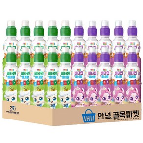 [안녕골목마켓] 캐치 티니핑 멀티 비타민 & 미네랄 어린이 음료 세트 파인애플 10개 포도 10개 총 20개, 1세트, 4000ml