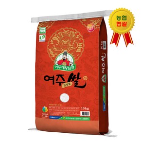 24년 햅쌀 여주시농협 대왕님표 여주쌀 진상미 백미, 1개, 10kg