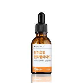 팔미토일 펜타펩타이드 화장품원료, 30ml, 1개