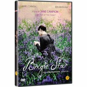 DVD 브라이트 스타 (Bight Sta)