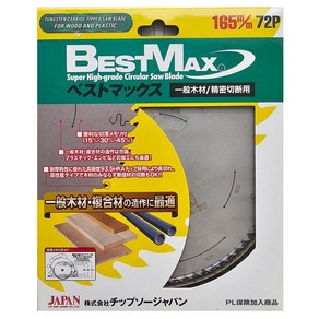 팁쏘재팬 베스트맥스 정밀목재용 원형톱날 165mmx72Px1.6T (DB72-165F), 1개