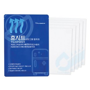휴시트 냉장고 탈취제 김치냉장고 종이형 탈취제 강력 탈취 악취 완벽 제거 1팩(5매입), 1개