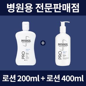 피지오겔 병원용 AI리페어 프로리스토어링 로션 200ml + 로션 400ml, 1개