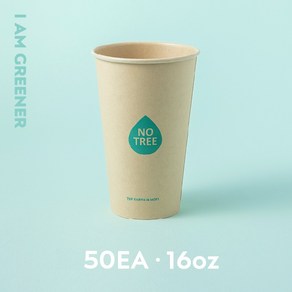 아이엠그리너 일회용 대나무 종이컵 16온스 470ml