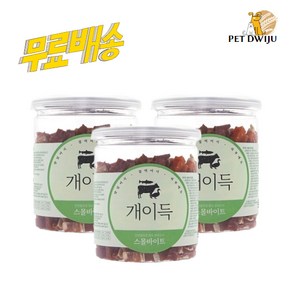 개이득 스몰바이트 200g 영양간식, 3개