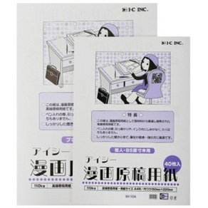 GARDEN CLASSICS [IC]만화원고지 B4 (110g), [6249780]B4/110g, 사이즈:[6249780]B4/110g