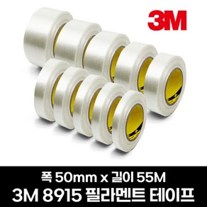 3M 8915 필라멘트 테이프 55M, 1개