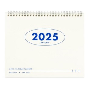 아트박스 2025 화이트 탁상 다이어리