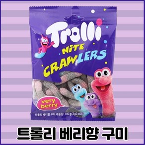 트롤리 베리향 구미 츄잉젤리, 5개, 100g