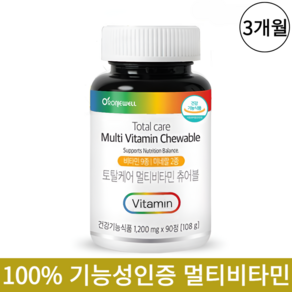 여성 남성 올인원 멀티비타민 구미 식약청인증 1200mg 고함량 대용량, 1개, 90정