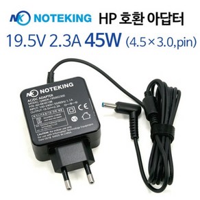 HP 노트북 파빌리온 x360 14-dh1150tu 호환 19.5V 2.3A 45W 일체형 블루팁 (4.5X3.0mm) 어댑터 충전기