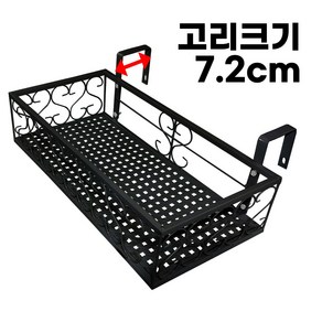 모칸도 베란다 화분걸이 난간 화분걸이대 (일반 직각형 50x20cm) 난간용 고리 2개, 01.화분걸이대(직각형)50X20_블랙