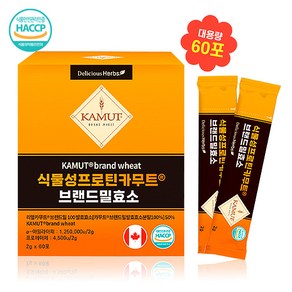 식물성 프로틴 카무트 브랜드밀 효소 60포, 60회분, 120g, 1박스