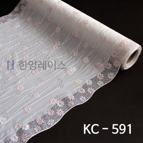 [한양레이스] 레이스 깔개 장식장 식탁보 테이블 커버 테이블 웨어 식탁보 KC-591