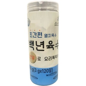 백년향기 한 알로 요리 뚝딱! 백년육수 멸치육수 3g x 70알