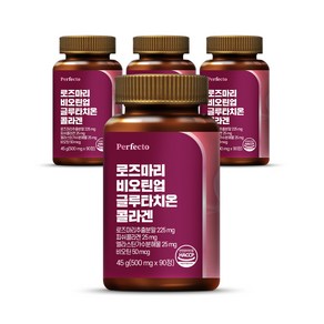 퍼펙토 로즈마리 비오틴업 글루타치온 콜라겐