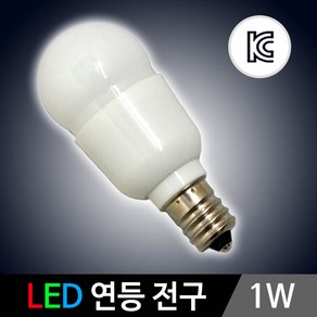 그린맥스 LED 연등전구 *LED전구 간접조명 야외조명 캠핑등, 1개, 1) 연등LED전구-백색