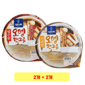 (무료배송) CJ제일제당 삼호어묵 오뎅 한그릇 얼큰한맛 360g x 2개 + 시원한맛 360g x 2개