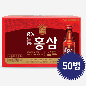 광동 진 홍삼 골드, 100ml, 50개