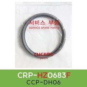 쿠쿠CRP-HZ0683F압력패킹CCP-DH06 이중패킹 분리형커버패킹, 1개