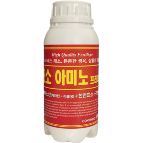 아미노산 액체비료 효소아미노 500ml 10L, 1개