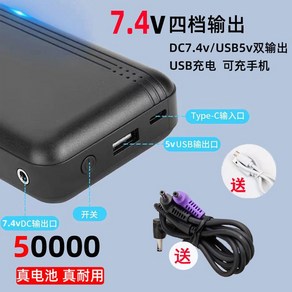 선풍기 작업복 여름 냉풍 배터리 쿨 자켓 바람 팬 50000mAh