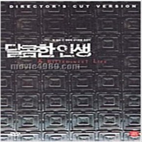 달콤한 인생 (2disc) - DVD 황정민