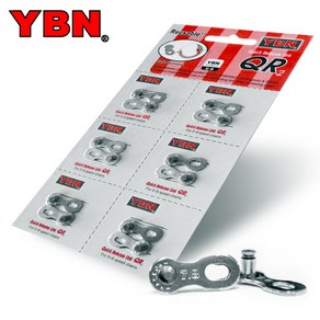 YBN QR7/8 7/8단용 체인링크(1개) 퀵링크, 1개