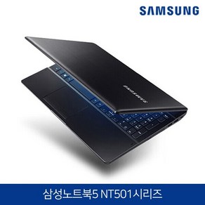 삼성전자 노트북 5 코어i5 6세대 SSD+HDD 듀얼 스토리지 탑재 NT501시리즈 블랙 윈도우10 Po 탑재, WIN10 Po, 32GB, 628GB