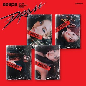 에스파 앨범 (aespa) - 미니4집 드라마 (Dama) (Giant Ve.) 지젤 닝닝 카리나 윈터