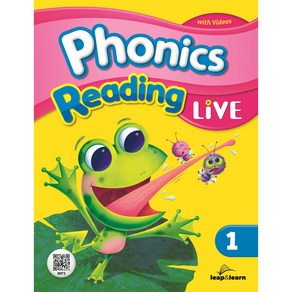 파닉스 리딩라이브1 - Phonic Reading Live1