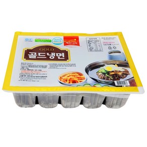 물냉면10인분 골드냉면 평양냉면 메밀냉면2kg 해든나라