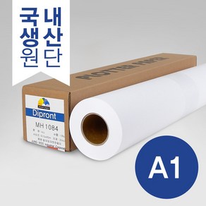 DIPRONT 프리미엄 플로터용지 (포스터용지) 143G A1 610x30m