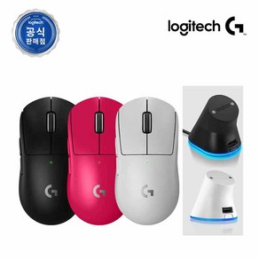 로지텍 코리아 (정품) 로지텍 G PRO X SUPERLIGHT2 슈퍼라이트2 지슈라2 무선 게이밍 마우스+ 이메이션 충전독2 (차징독2) 패키지, 화이트마우스+화이트차징독2