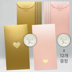 리코리스 사랑을 전하는 프리미엄 용돈봉투 답례 감사봉투, 골드5+핑크5(총10매)