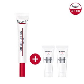 유세린 볼륨리프팅 아이크림15ml (증)하이나이트 7ml 2개