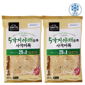 고래사 5가지 야채 듬뿍 사각어묵 600G 아이스박스포장 /빅마켓, 2개