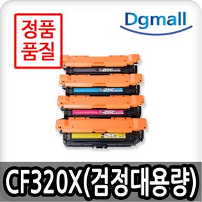 호환용 재생토너 CF320X(검정대용량) HP M680z M680dn M680f