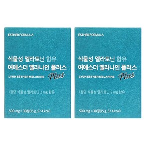 식물성 멜라토닌 함유 여에스더 멜라나인 플러스, 2개, 30정