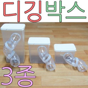 햄스터 디깅박스 대 은신처 모래 목욕통 화장실, 1개, 햄스터디깅박스 대