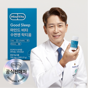 마인드카페 마인드비타 양재진 수면엔 락티움 수면영양제 700mg, 30정, 2개