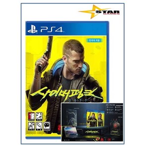 [미개봉] PS4 사이버펑크 2077 [정식발매 한글판] 플스4 플레이스테이션4 새상품 실물CD