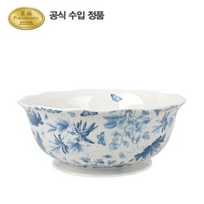 [포트메리온]보타닉 블루 샐러드볼29cm 1p