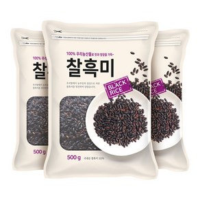 현대농산 국산 찰흑미 1.5kg (500gx3봉), 3개