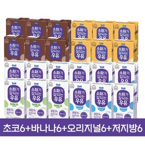 매일유업 소화가 잘되는 우유 190mL 24개/오리지널6개+저지방6개+초코6개+바나나6개/무배, 오리지널6개+저지방우유6개+초코우유6개+바나나우유6개, 24개