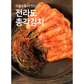 100% 국내산 전라도 총각김치 3kg, 아삭아삭 2kg, 1박스