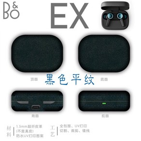 뱅앤올룹슨 Beoplay EX 호환 수제 가죽 케이스, M, 1개