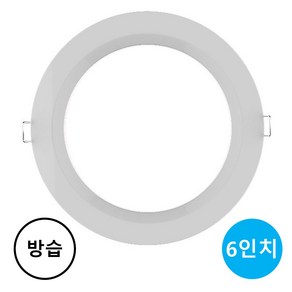 번개표 방습 다운라이트 20W 6인치, 10개, 주광색